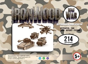 Инструкция Джип (набор)