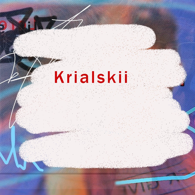 Name The Name