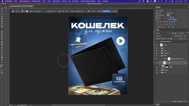 Инфографика WILDBERRIES | Обучение Дизайн для маркетплейсов | Карточка товара WB