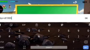 как сделать воду в чикен ган