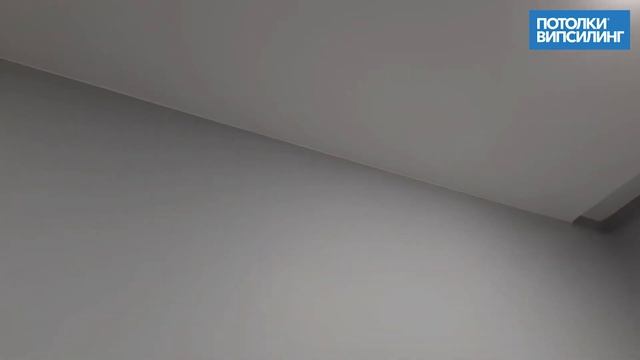 Натяжной потолок ВИПСИЛИНГ установлен 17.03.2021 смотреть онлайн