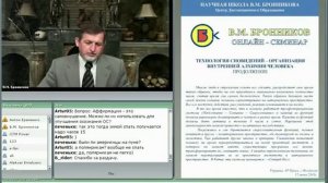 Гармонизация