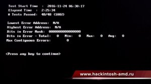 Как проверить оперативную память Mac OS X и Windows - MemTest86