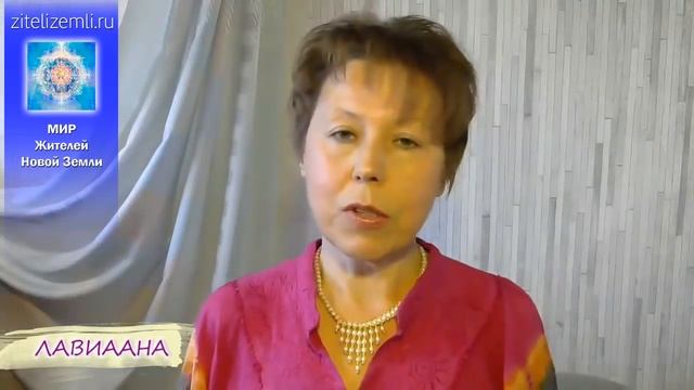 Путешествие по тонким мирам. Города Света. Храм Вознесения | Видео-ответ ЛАВИААНА