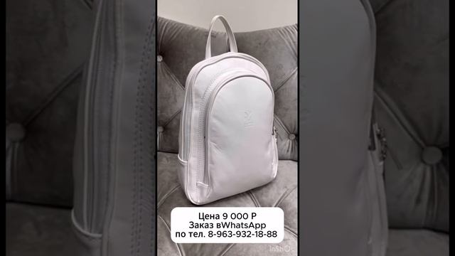 Сумка рюкзак женская натуральная кожа. Италия #женскаясумка #сумка #сумочки #сумки #сумканазаказ смотреть онлайн