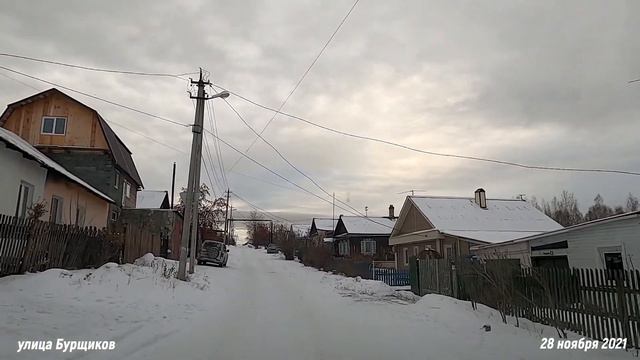 Верхняя Черемшанка улица Кленовая для Светланы Волынкиной смотреть онлайн