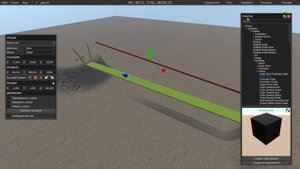 RustEdit: быстрое соединение