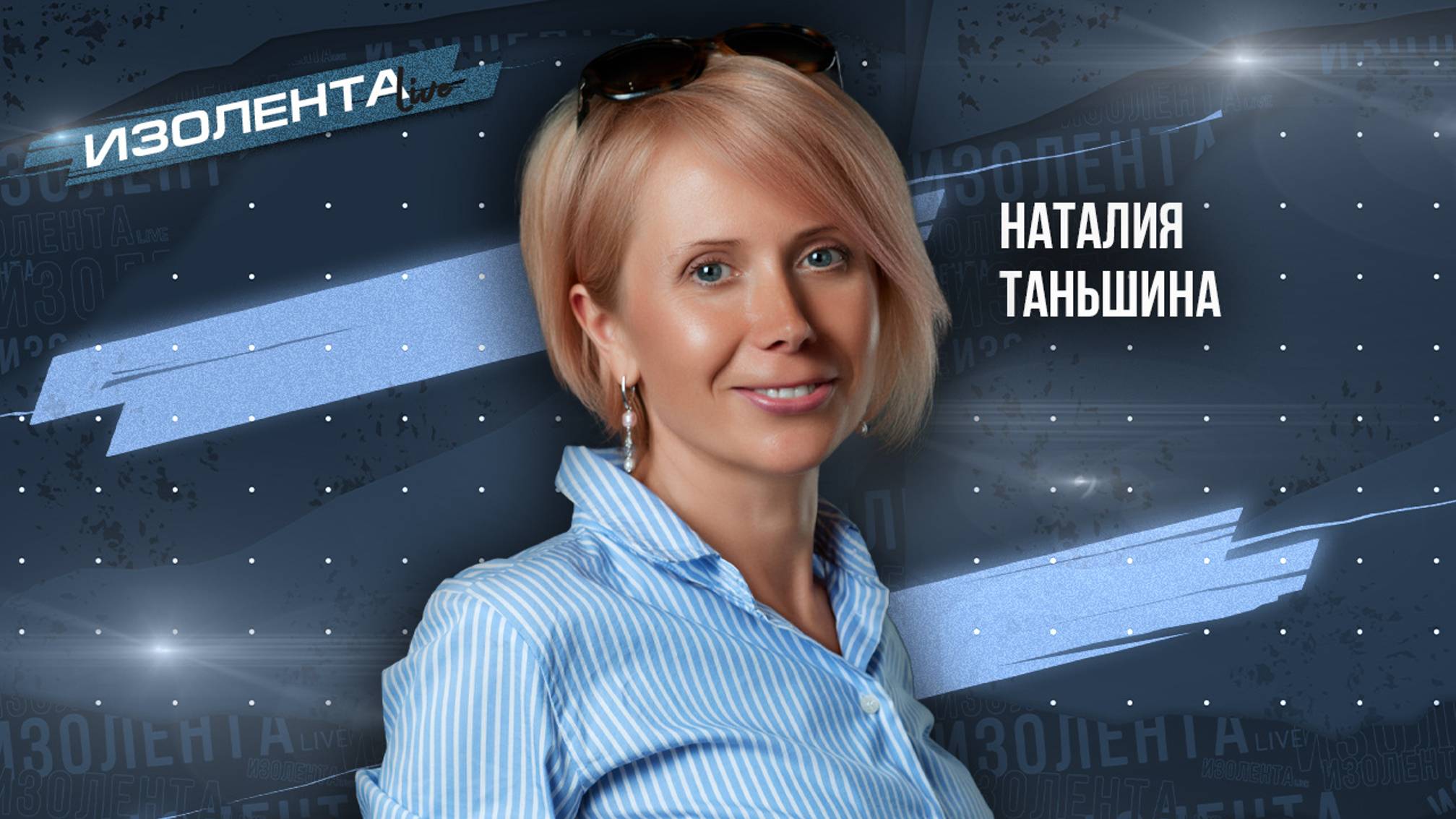 Наталия Таньшина: о Наполеоне, современных политиках Франции и обнищании французской культуры