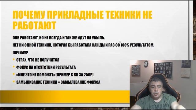 Эзотерика? Материализация мысли. Фокус внимания смотреть онлайн