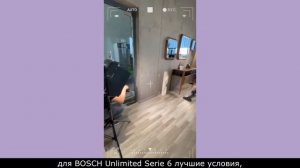 Беспроводной пылесос Bosch Unlimited Serie | 6