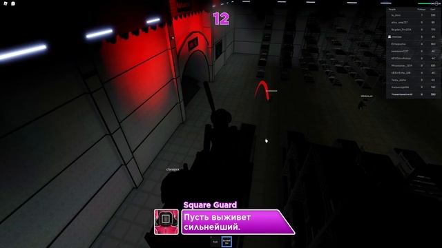 УГАР! КАК МЫ ПОТЕРЯЛИ ЧЕРНОГО ДРУГА В ИГРЕ КАЛЬМАРА Roblox смотреть онлайн