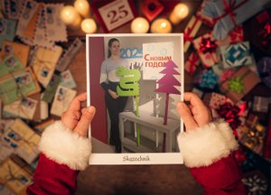 "Старый мороз и молодой морозец" Литовская сказка