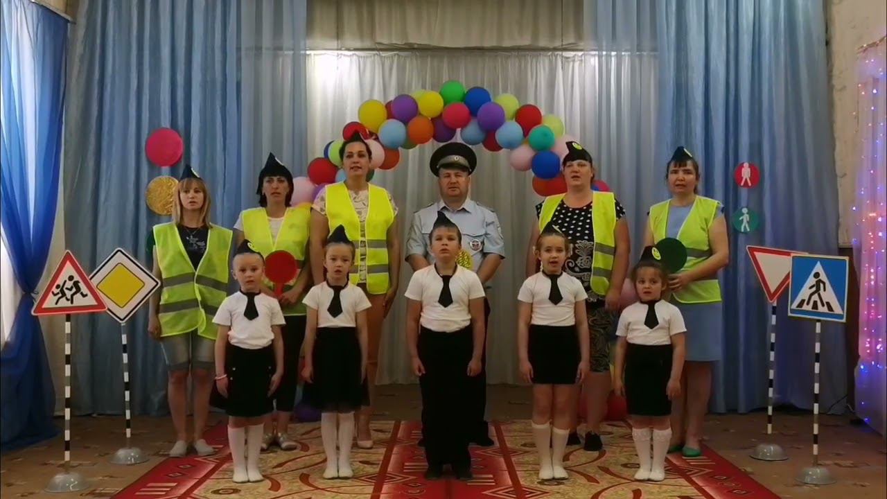 конкурс на лучшую тематическую песню по ПДД июнь 2022 смотреть онлайн