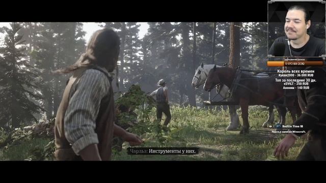 ПЕРЕСТРОЙКА ▶ Red Dead Redemption 2 #38 смотреть онлайн