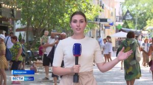 Туристский центр Феодосии благоустроят за 150 миллионов рублей