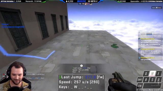 Стрим по HnS CS GO - распрыжка | банихоп | hns | bhop | long jump | count jump | ddrun смотреть онлайн