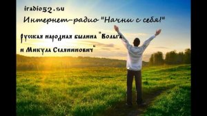Русская народная былина "Вольга и Микула Селянинович" (0+)