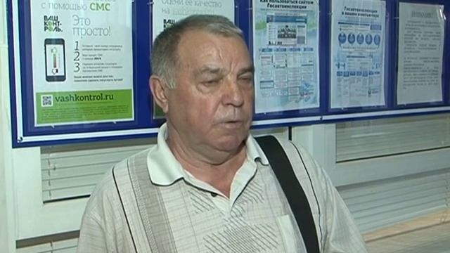 Как обменять водительское удостоверение