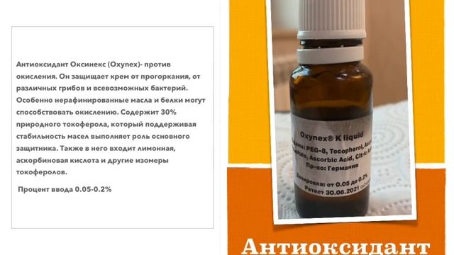Часть 1 Крем своими руками за 15 минут. Всего 3 ингредиента! А также про оборудование и компоненты