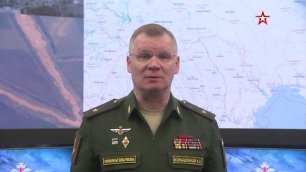 Утренний брифинг Минобороны России о ходе спецоперации по защите Донбасса