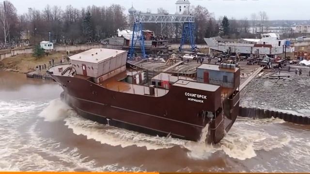 Эффектный спуск на воду траулера