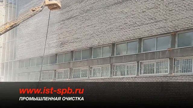 Очистка кирпича