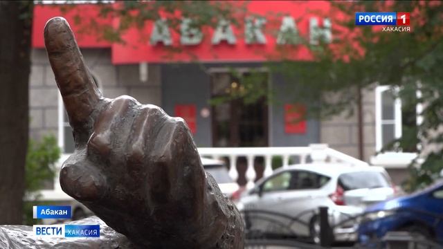 Скульптор Андрей Секунда рассказал о достопримечательностях Абакана накануне Дня города смотреть онлайн