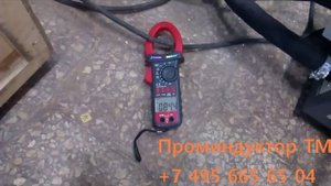 ВЧ-70АВ Реальная мощность.mp4