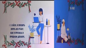 Письмо деду Морозу от женщины трогательный стих