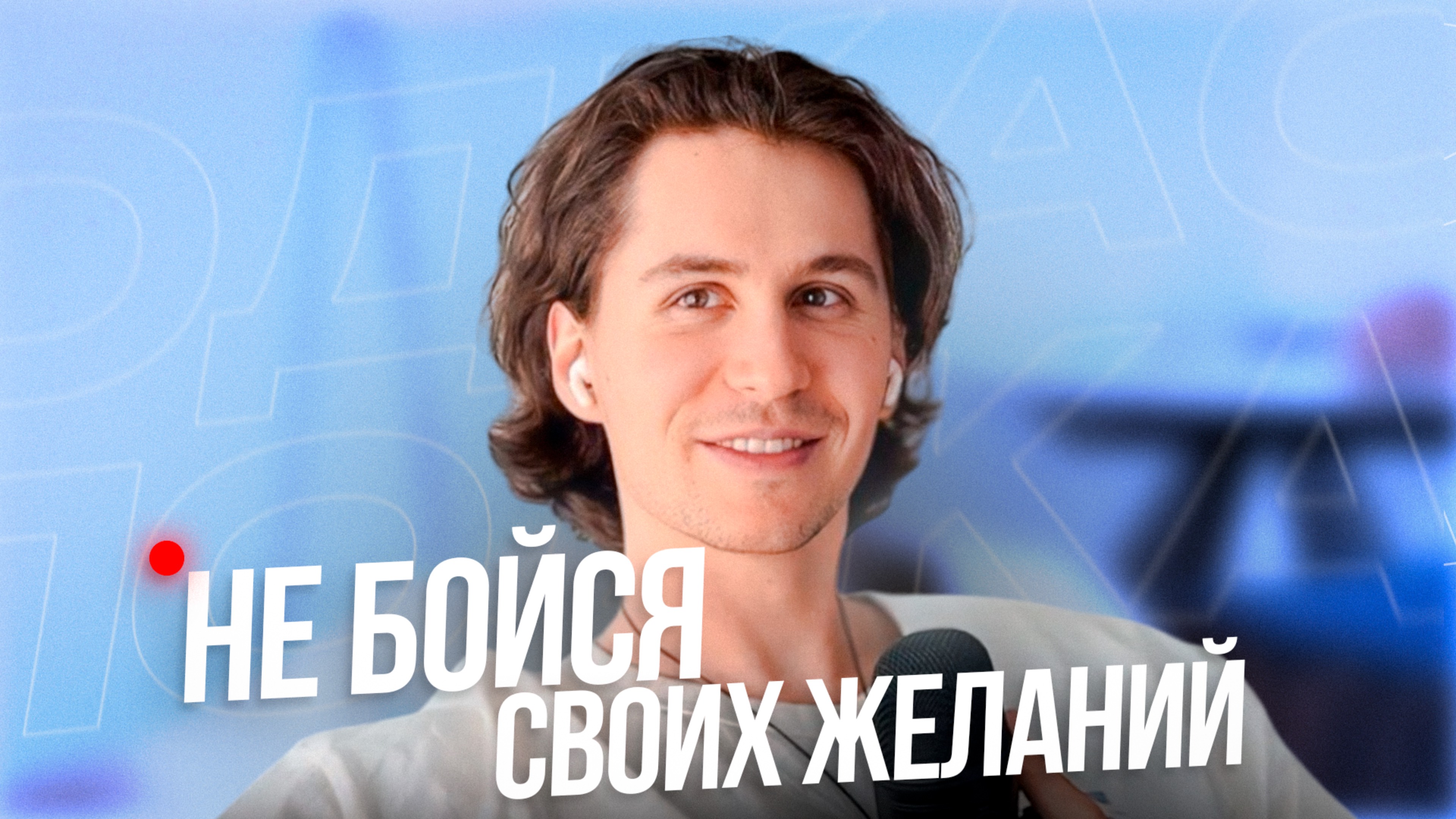 Как побороть неуверенность в себе. Теневые стороны личности