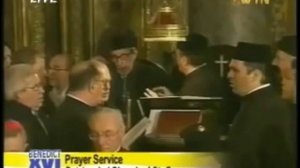 Патриарх Варфоломей. Сослужение и поминание папы римского