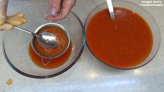 Томатный сок (без соковыжималки) на зиму