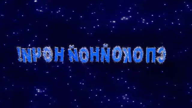 ФУТАЖ - СПОКОЙНОЙ НОЧИ !-  ДЛЯ ВИДЕОМОНТАЖА смотреть онлайн