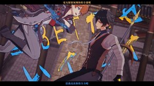 【Genshin Impact MMD·Zhongchi 】CH4NGE