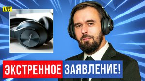 Наушники Technics EAH-A800 с активным шумоподавлением