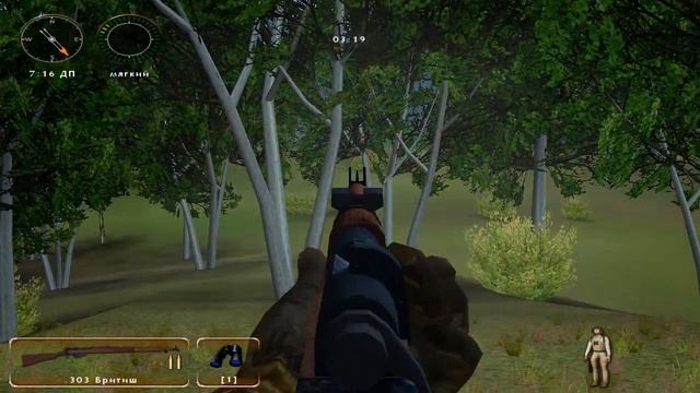 Hunting Unlimited 2010:Опасные пумы. смотреть онлайн