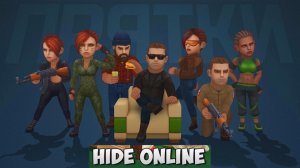 Hide Online #38 СУПЕР КРУТОЕ ПРОХОЖДЕНИЕ! ХАЙД ОНЛАЙН КЛАССНЫЕ прятки! Dilurast Gameplay MOBILE