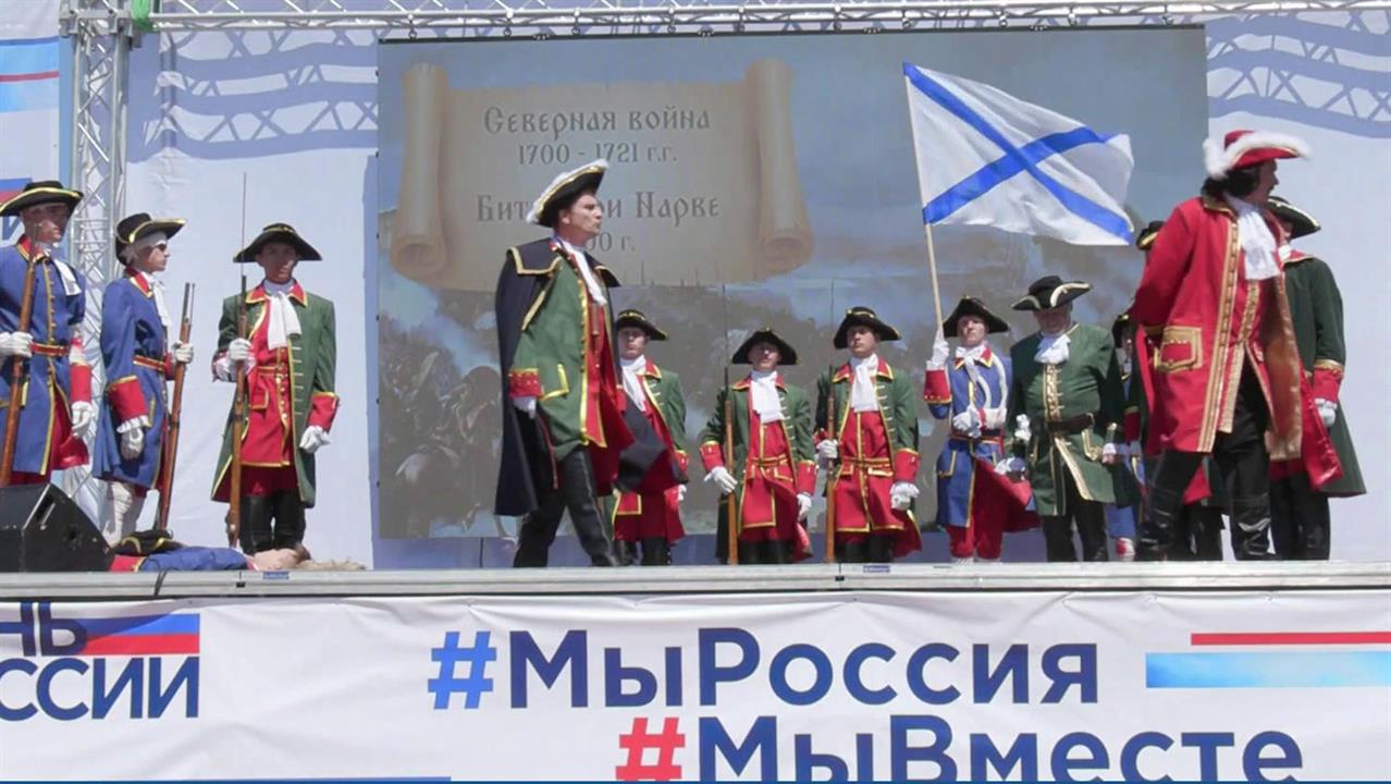 В разных регионах России гуляньями, спортивными мероприятиями и концертами отмечают праздник