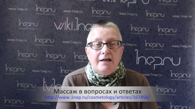 Про массаж на Рисках эстетической медицины