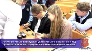 Сотрудники полиции провели для школьников урок мужества в подразделениях УМВД областного центра