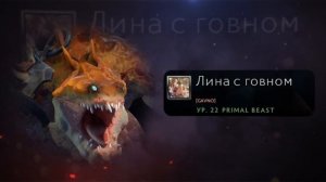 Непризнанные гении DOTA 2 #2 | Гениальные ники