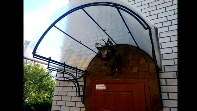 Кованый навес над входной дверью в частном доме фото видео смотреть онлайн