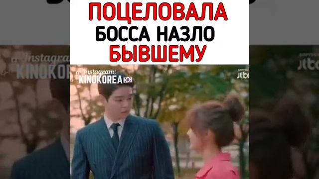 Поцеловала босса назло бывшему ?:"Уборка со страстью" ✨? смотреть онлайн