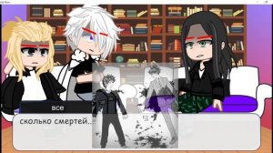 the tokya revengers react to 270 chapter