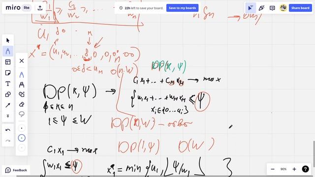 Динамическое программирование, часть 2(2023) смотреть онлайн