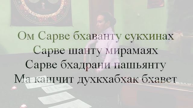 Мантра-пение. Бийск. АлТа. 2022 смотреть онлайн