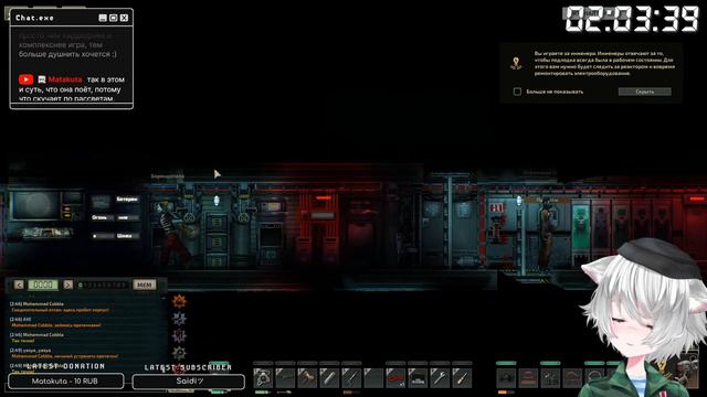 НА ДНЕ. - Barotrauma - Яся. - Vtuber смотреть онлайн