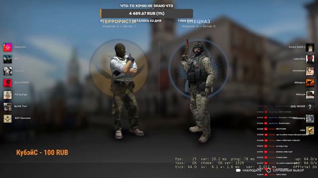 CS--GO СТРИМ FACEIT пытаюсь апнуть 5лвл(удачи мне ) смотреть онлайн