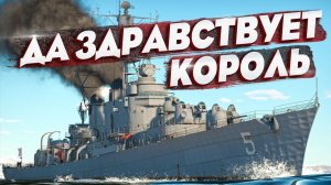 WILKINSONMITSCHER точно в балансе? ⚓ War Thunder