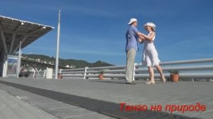 Уроки танго в Ростове-на-Дону
Студия аргентинского танго - Tango Corazon
Танцуйте сердцем!!